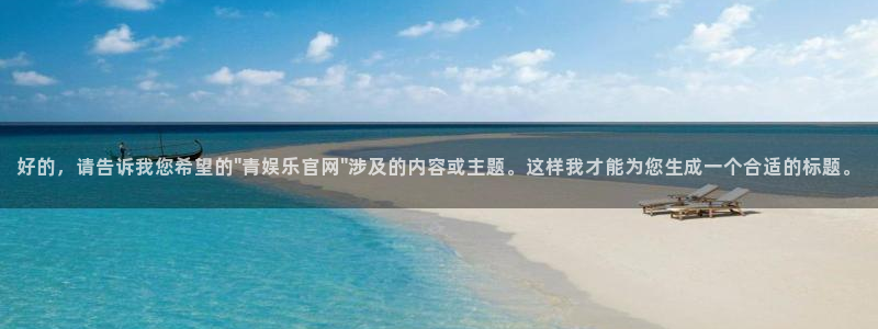 万向娱乐