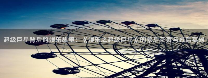 万向娱乐