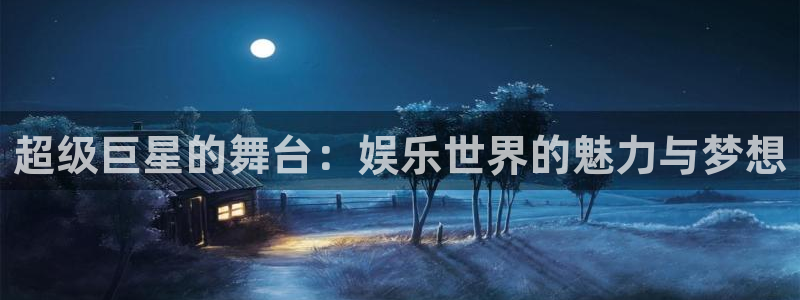 万向娱乐app
