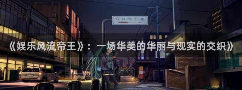 万向娱乐注册